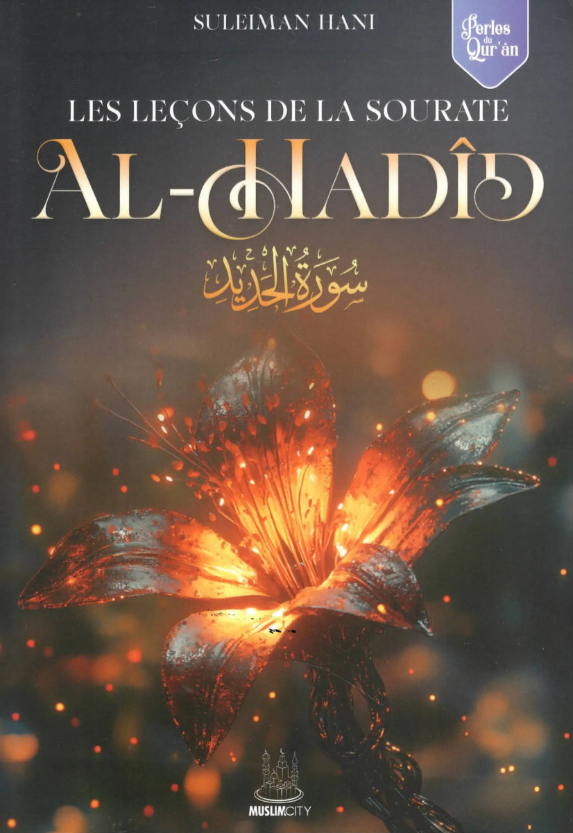 Les leçons de la sourate Al - Hadîd - Suleiman Hani Al - imen