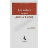 Les nobles vertus dans le Coran disponible chez Al - imen