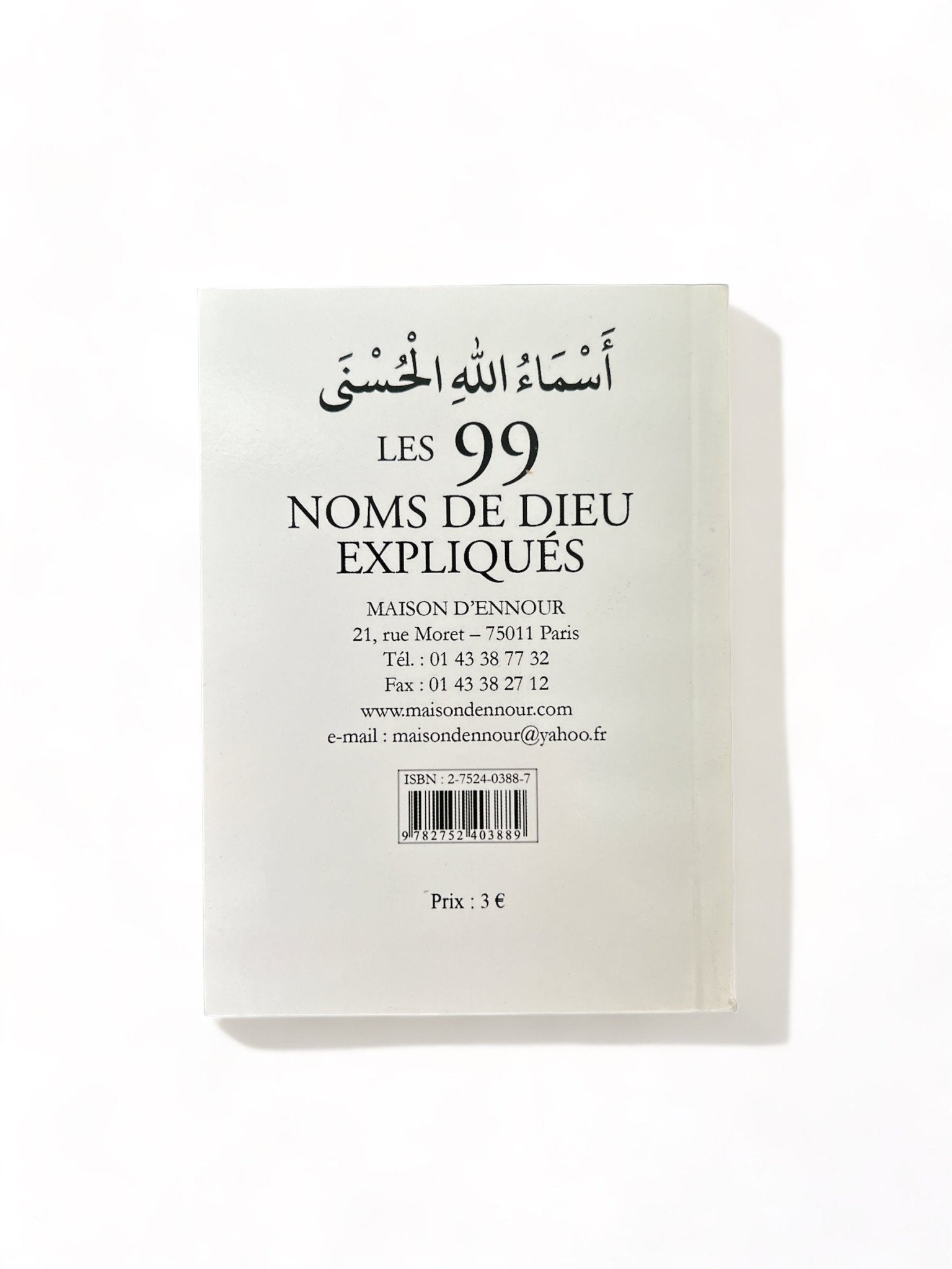 Les Noms divins expliqués FR/AR Al - imen