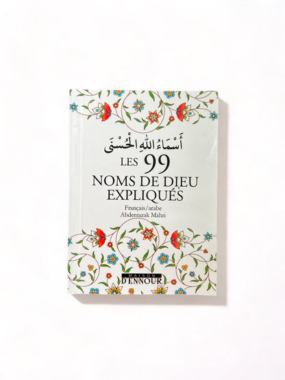 Les Noms divins expliqués FR/AR Al - imen