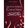 Les plus nobles caractères Al - imen