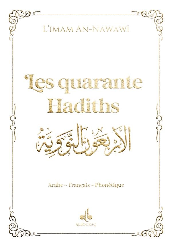 Les quarante Hadiths écrit par Yahya Ibn Charaf Ed - Edine An - Nawawî Blanc Al - imen
