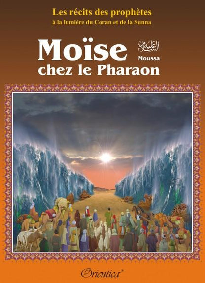 Les récits des prophètes à la lumière du Coran et de la Sunna : Histoire de "Moïse chez le Pharaon" (Moussa) Al - imen