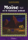 Les récits des prophètes à la lumière du Coran et de la Sunna : Histoire de "Moïse et le buisson ardent" Al - imen