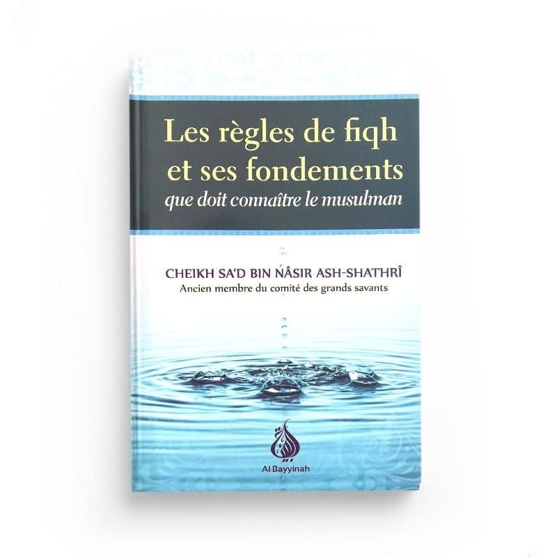 Les règles de Fiqh et ses fondements que doit connaître le musulman (Souple) - Al-Bayyinah Al-Bayyinah Livres > Islam > Hadith 9782919455218 Librairie Musulmane Al-imen