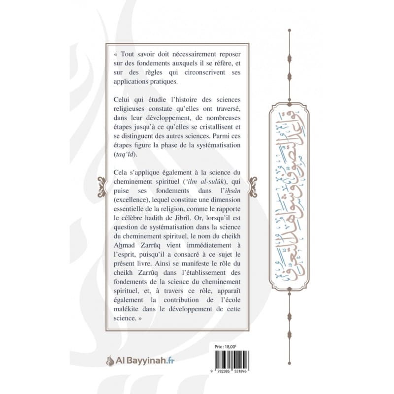 LES RÈGLES DE L'ÉDUCATION DE L'ÂME ET LES PREUVES DE LA CONNAISSANCE SPIRITUELLE - Ahmad Zarrûq al-Barnasî al-Fâsî - Al-Bayyinah Al-Bayyinah Livres > Islam 9781952608391 Librairie Musulmane Al-imen