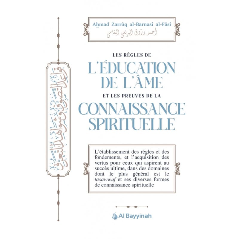 LES RÈGLES DE L'ÉDUCATION DE L'ÂME ET LES PREUVES DE LA CONNAISSANCE SPIRITUELLE - Ahmad Zarrûq al-Barnasî al-Fâsî - Al-Bayyinah Al-Bayyinah Livres > Islam 9781952608391 Librairie Musulmane Al-imen