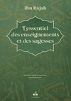 L'essentiel des enseignements et sagesses par Ibn Rajab Al - Hanbali disponible chez Al - imen