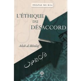 L'éthique du désaccord - Livres par édition par Tawhid disponible chez Al - imen