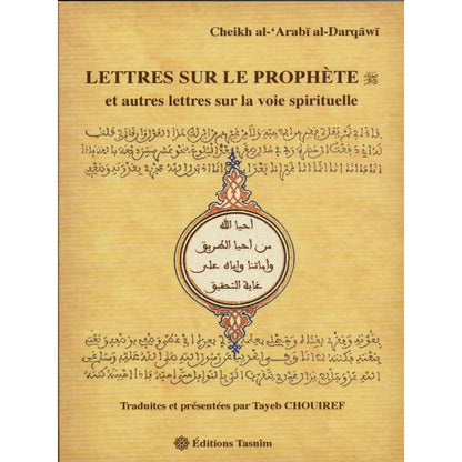 Lettres sur le Prophète et autres lettres sur la Voie spirituelle Al - imen