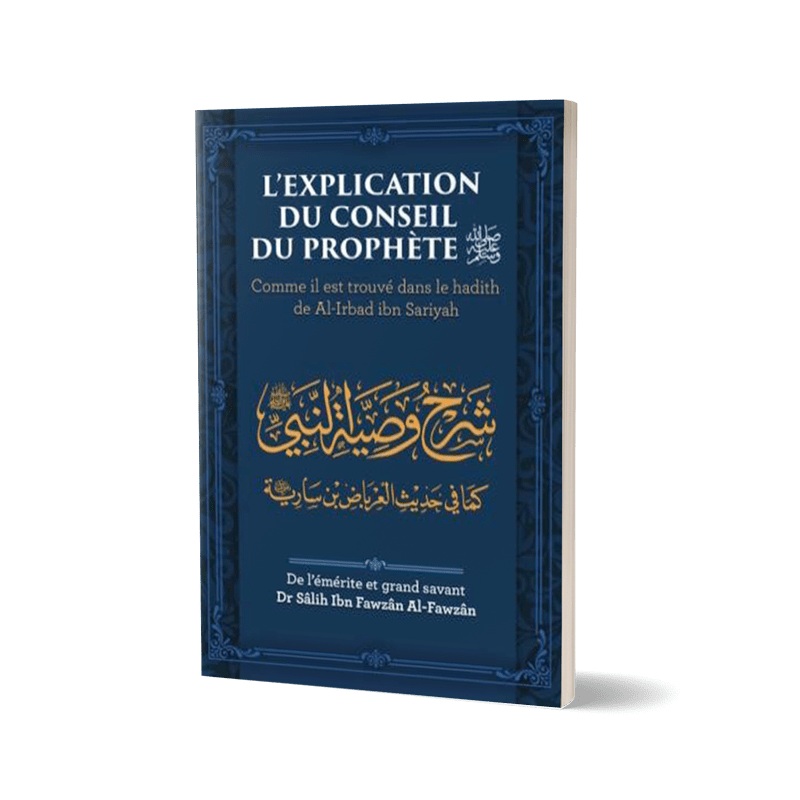 L'explication du conseil du prophète - Comme il est trouvé dans le hadith de Al - Irabad ibn Sariyah par Dr Sâlih Ibn Fawzân Al - Fawzân disponible chez Al - imen