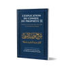 L'explication du conseil du prophète - Comme il est trouvé dans le hadith de Al - Irabad ibn Sariyah par Dr Sâlih Ibn Fawzân Al - Fawzân disponible chez Al - imen