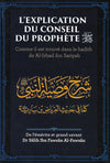 L'explication du conseil du prophète - Comme il est trouvé dans le hadith de Al - Irabad ibn Sariyah par Dr Sâlih Ibn Fawzân Al - Fawzân disponible chez Al - imen