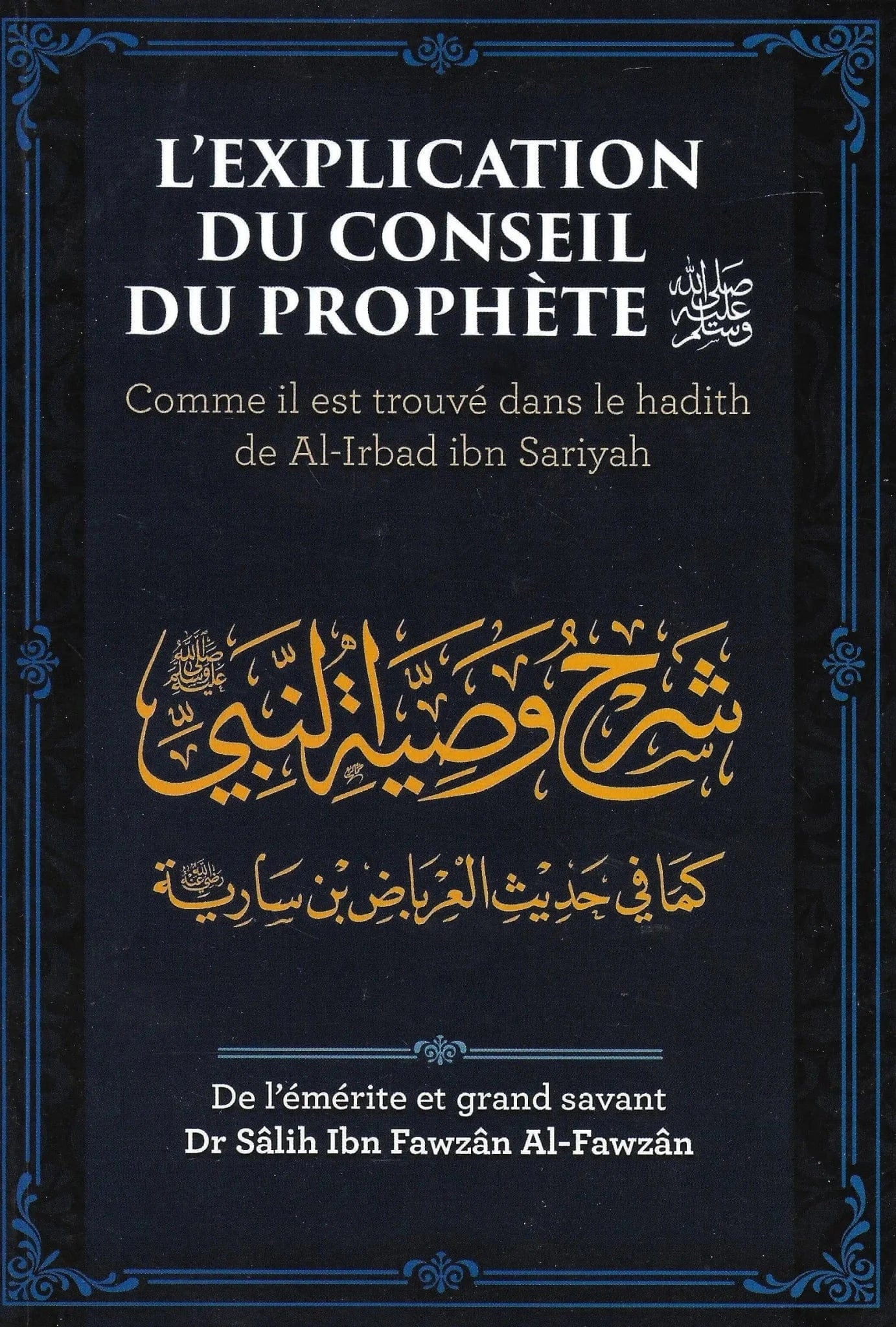 L'explication du conseil du prophète - Comme il est trouvé dans le hadith de Al - Irabad ibn Sariyah par Dr Sâlih Ibn Fawzân Al - Fawzân Al - imen