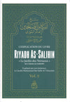 L’explication du livre Riyadh As - Salihin (Volume 2) du Cheikh Muhammad Al - ‘Uthaymîn Al - imen