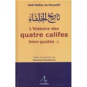 L'histoire des quatre califes bien guidés - As - Souyoûti UNIVERSEL Al - imen