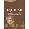 L'IJTIHAD Dans la pensée de Muhammad'Abduh - Livres par édition par Bayane disponible chez Al - imen