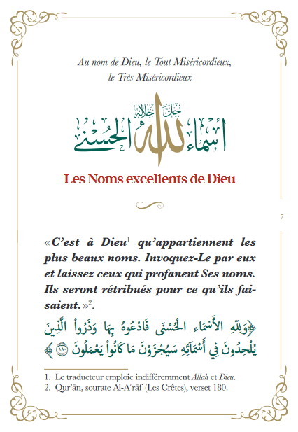 L'invocation tirée du Coran et la Sunna - arabe francais phonetique - moyen (14x20) par Sa'id Alqahtani Blanc Al - imen