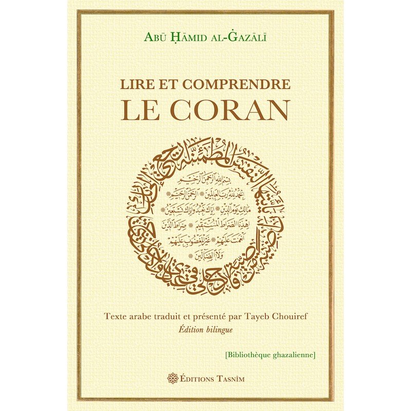 Lire et Comprendre le Coran Al - imen