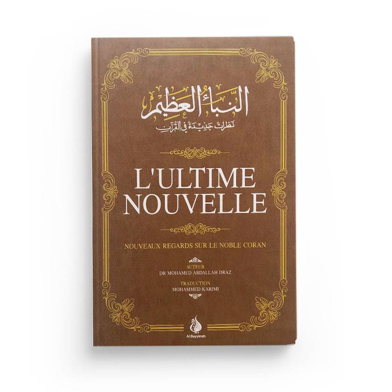 L'ULTIME NOUVELLE - NOUVEAUX REGARDS SUR LE NOBLE CORAN - MOHAMED ABDALLAH DRAZ Al - imen