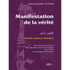 Manifestation de la vérité - Rahmatoullah Al Hindi - La Ruche - Livres par édition par Iqra disponible chez Al - imen