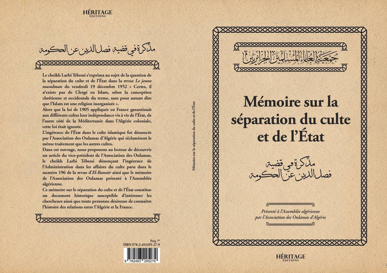 Mémoire sur la séparation du culte et de l'Etat Al - imen