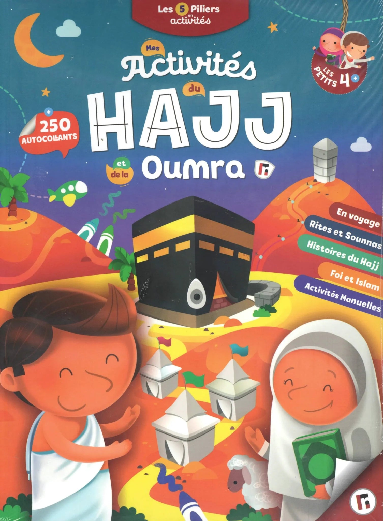 Mes activités du Hajj et de la Omra pour les Petits (+ 4 ans)(Learning Roots) Al - imen