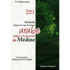 Méthode Médine T4/P1 Ed ELKITEB 2012 (Arabe/Français) - Apprentissage de la langue Arabe. Al - imen