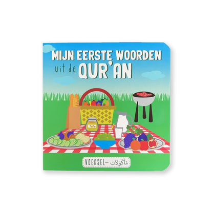 Mijn eerste woorden uit de Qur'an - Voedsel Al - imen