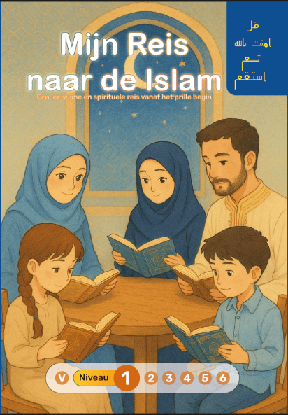 Mijn Reis naar de Islam - Niveau 1 - Sanabel Sanabel Livres > Islam 9782931045435 Librairie Musulmane Al-imen