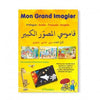 Mon Grand Imagier dictionnaire Trilingue : arabe - français - anglais - Espace Enfants par Orientica disponible chez Al - imen