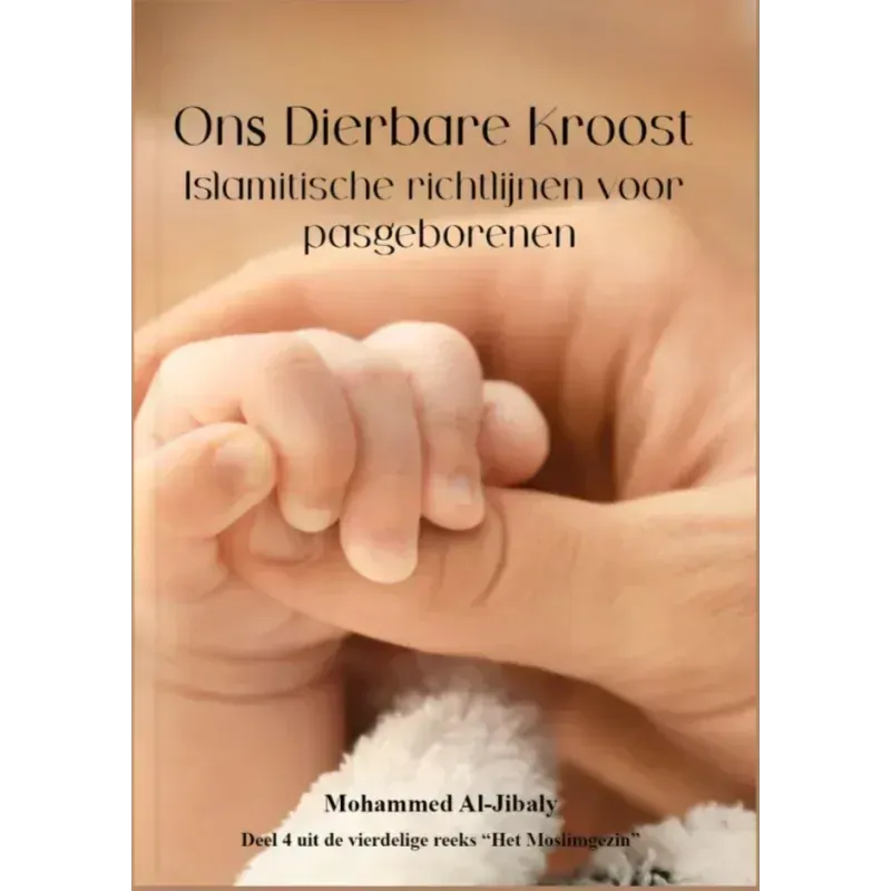 Moslimgezin deel 4 Ons dierbare kroost Nederlands Boeken > Islam 1111111111212 Librairie Musulmane Al-imen