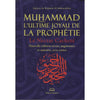 Muhammad L'ultime Joyau De La Prophétie ( Le Nectar Cacheté) Nouvelle édition - Format Poche disponible chez Al - imen