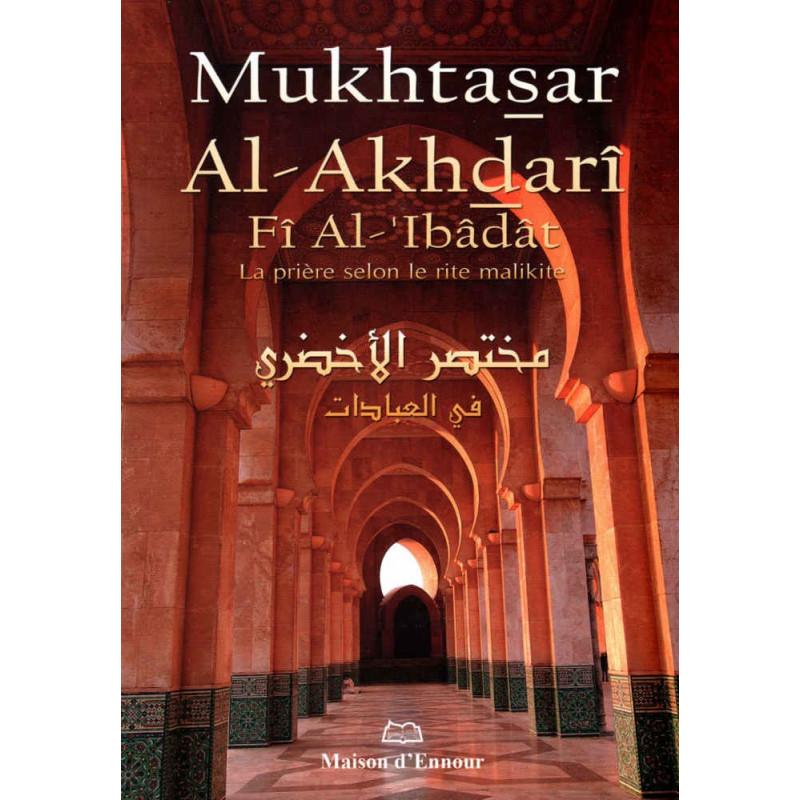 Mukhtasar Al Akhdarî Fî Al - 'Ibâdât ( مختصر الأخضري في العبادات ): La prière selon le rite Malikite, Bilingue (Français - Arabe) disponible chez Al - imen