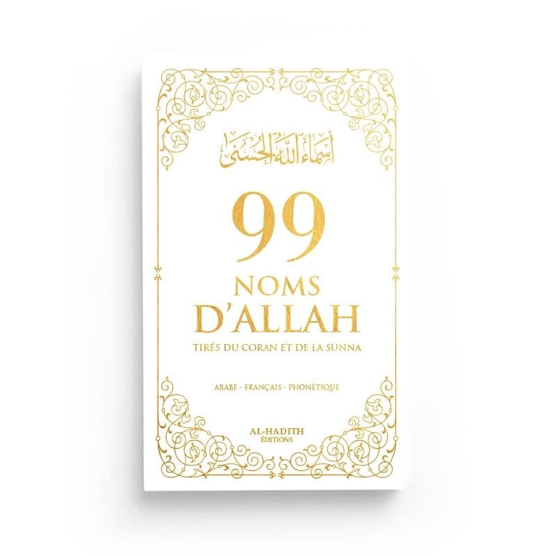 Pack : Aisha - Khadija - Hafsa (6 livres) Al imam Livre > Islam 9782492027062 Librairie Musulmane Al-imen