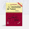 Pack Cheikh Raslan Al - imen