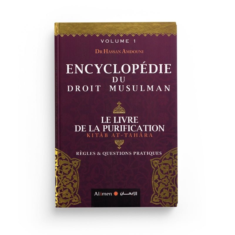 Pack : Encyclopédie du Droit Musulman - Volume 1 et 2 - Hassan Amdouni disponible chez Al - imen