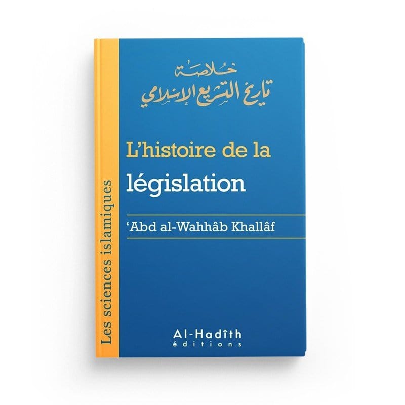 Pack : Les sciences islamiques (7 livres) Al-Hadîth Livre > Islam > Fiqh (Droit et Jurisprudence) 9782492027154 Librairie Musulmane Al-imen