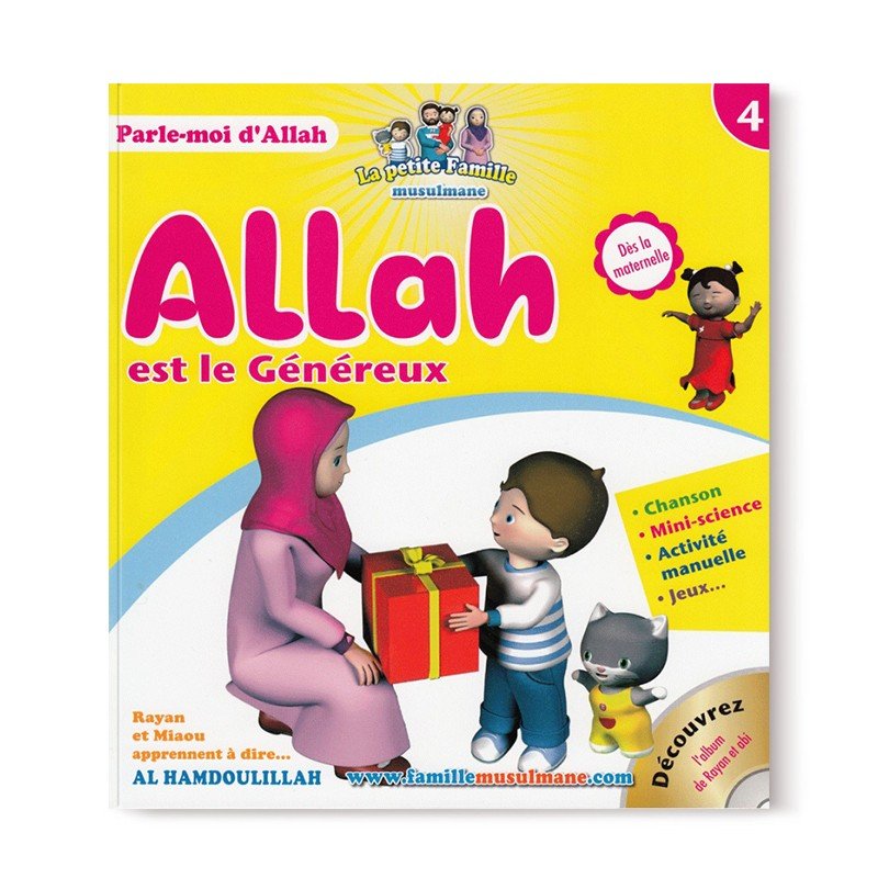 Parle - moi d'Allah - Allah est le généreux (4) - Editions Pixelgraf Al - imen