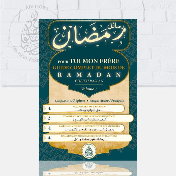Pour toi mon frère : Guide complet du mois de Ramadan volume 1 (Rigide) - Cheikh Raslan - Pieux Prédécesseurs Pieux Prédécesseurs Livres > Islam Librairie Musulmane Al-imen