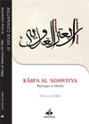 Rabi'a al - adawiyya, mystique au féminin par Asma Lamrabet - Livres par édition par Al Bouraq disponible chez Al - imen