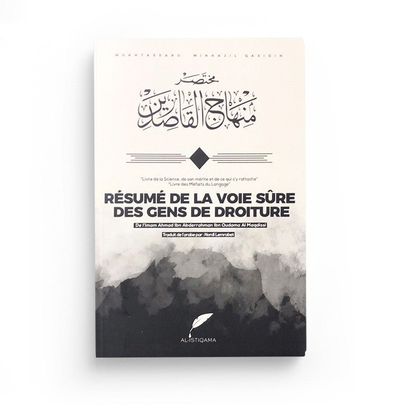 Résumé de la Voie Sûre des Gens de Droiture Al - imen