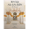 Riyad As - Salihin d'après An - Nawawi (poche) disponible chez Al - imen