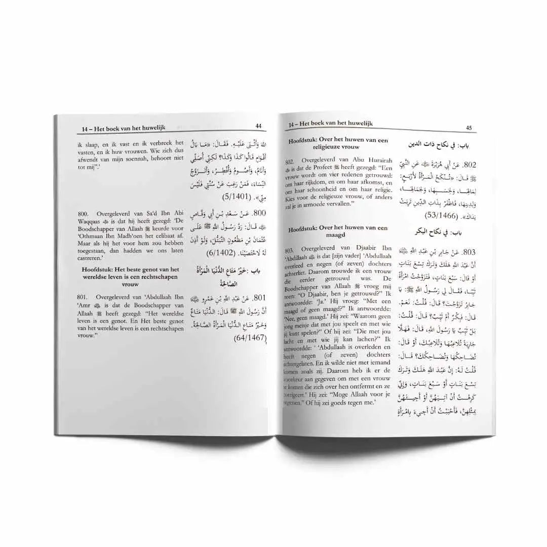 Sahieh Muslim deel 2 Nederlands Boeken > Islam 9789493284029 Librairie Musulmane Al-imen