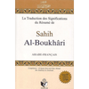 Sahih Al - Boukhari - livre de hadith - Arabe - Français مختصر صحيح البخاري - Livres par édition par Essalam disponible chez Al - imen