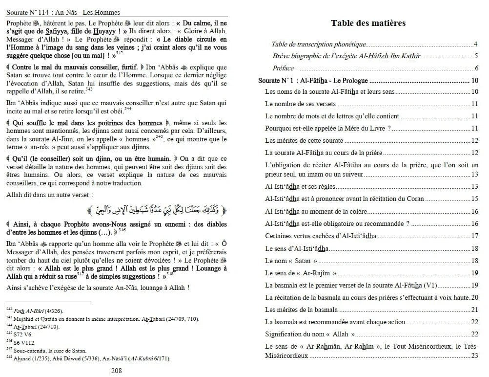 Sahîh Tafsîr Ibn Kathîr : Juz' 'Amma - Commentaire Authentique de Chapitre 'Amma avec Al - Fâtiha et Ayat Al - Kursî Al - imen