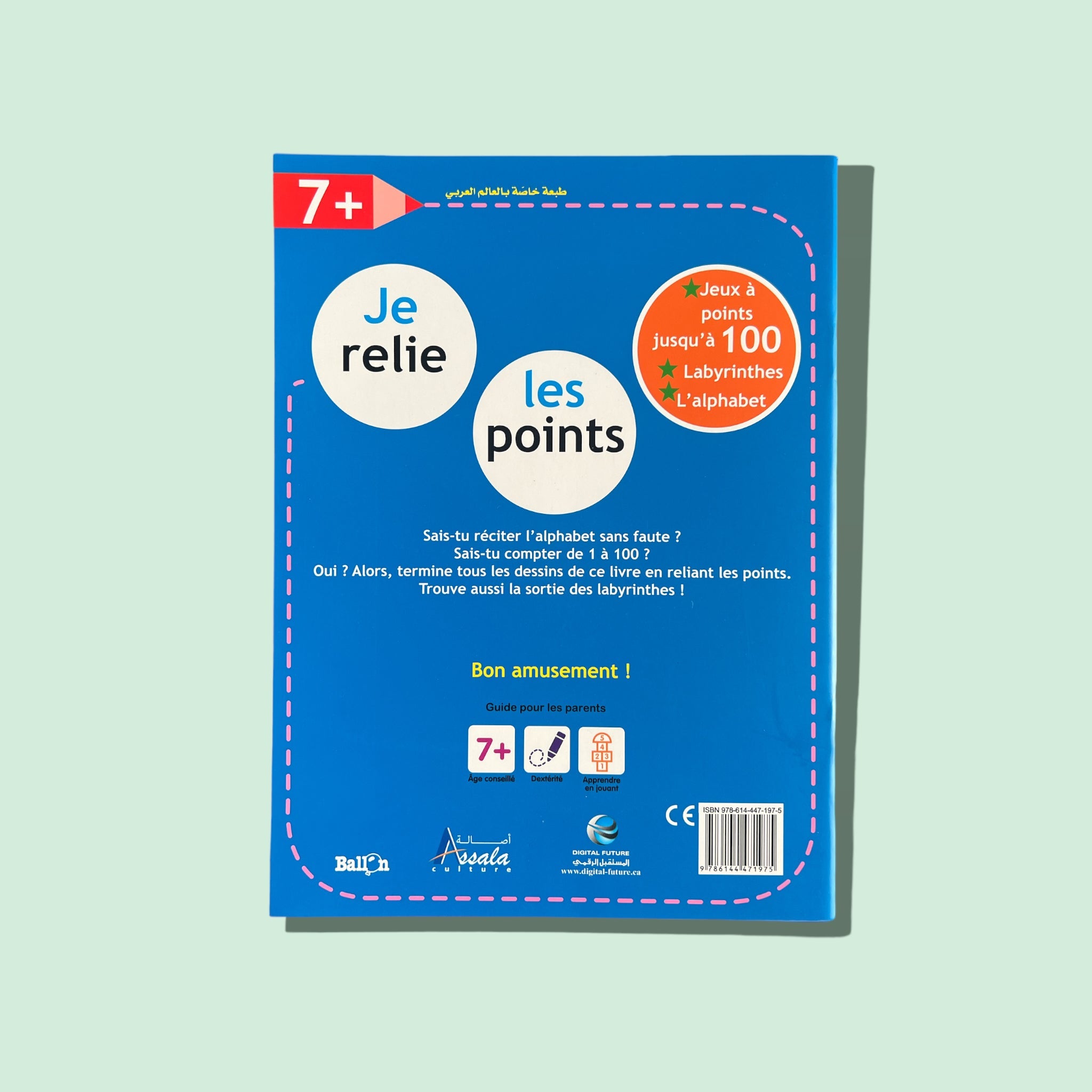 Série Ballon: Je relie les points - Bleu (7 ans) - Livres par édition par Digital Future disponible chez Al - imen