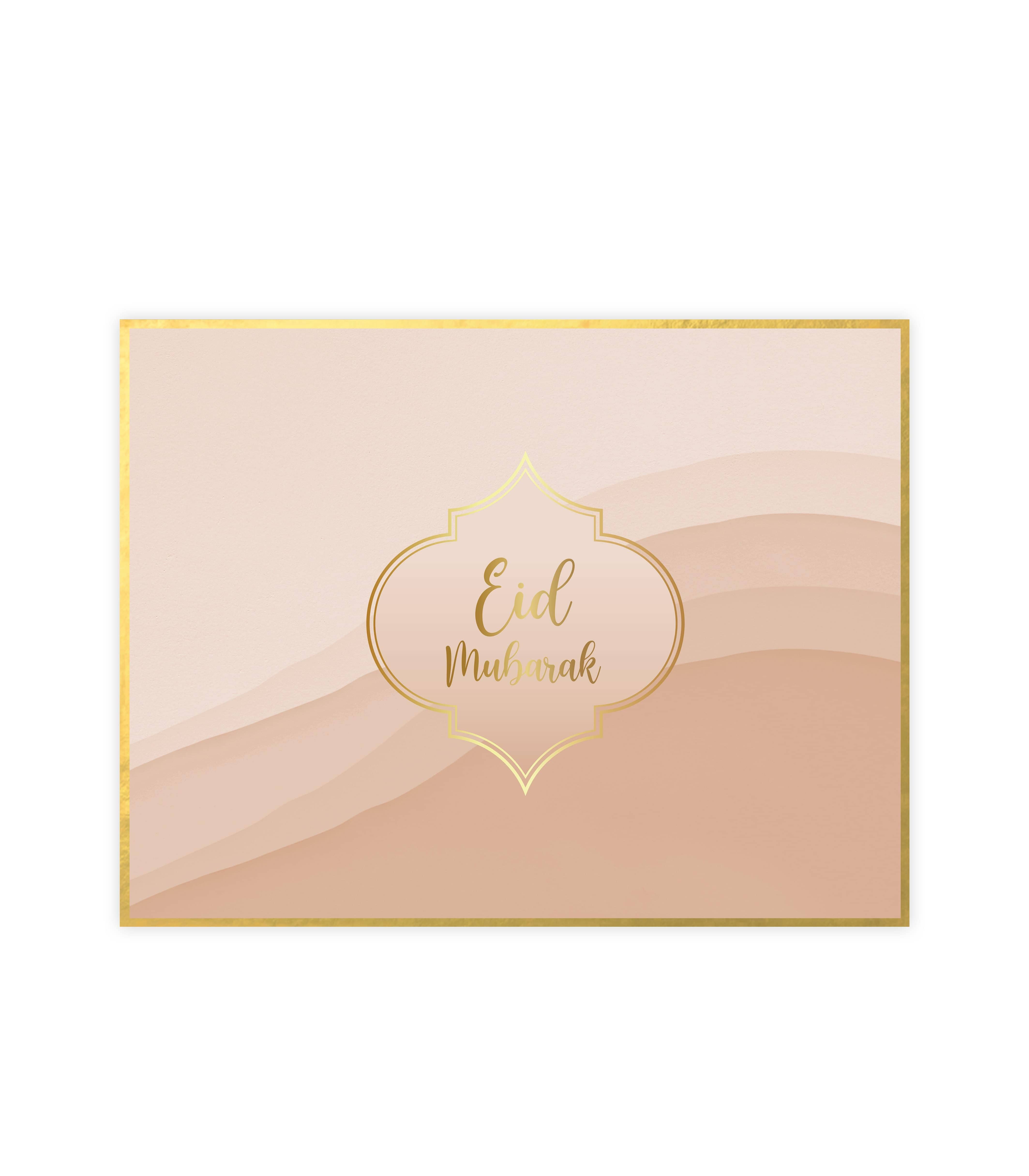 Sets de table Eid mubarak Hadieth Benelux Décorations Librairie Musulmane Al-imen