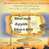 Shu’ayb / Ayyub / Dhul Kifl Deel 5 uit de reeks Authentieke verhalen van de Profeten Al - imen