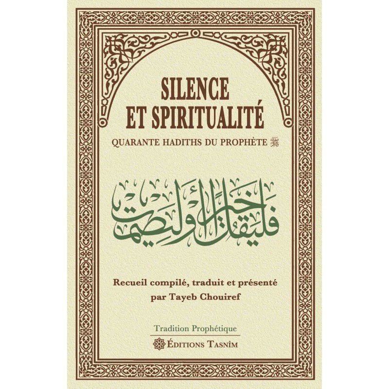 Silence et Spiritualité. Quarante Hadiths du Prophète Al - imen